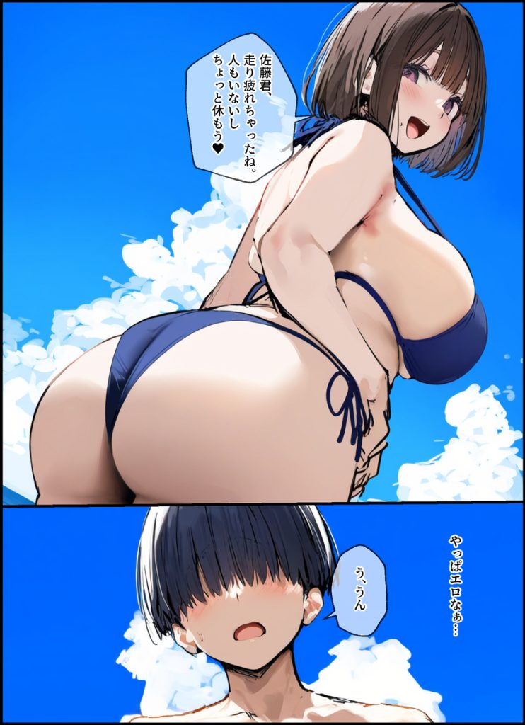 【エロ漫画】寝取らせプレーを試したら完全に寝取られてる爆乳OLちゃん