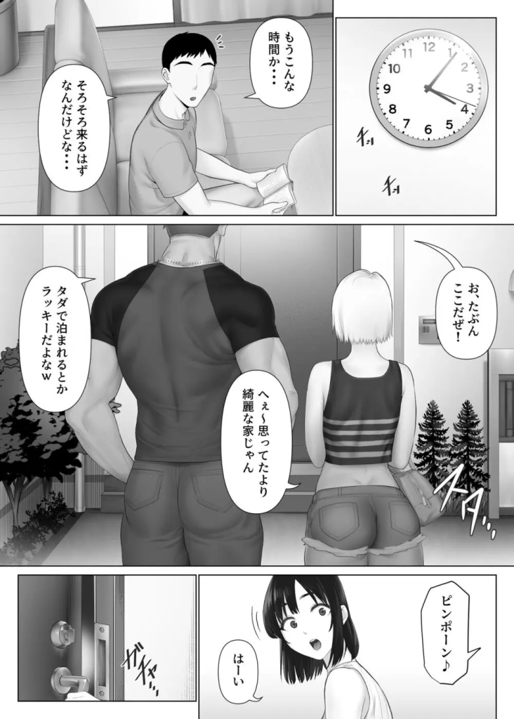 【エロ漫画】人生を狂わす過激で淫らな夫婦交換がエチエチすぎる