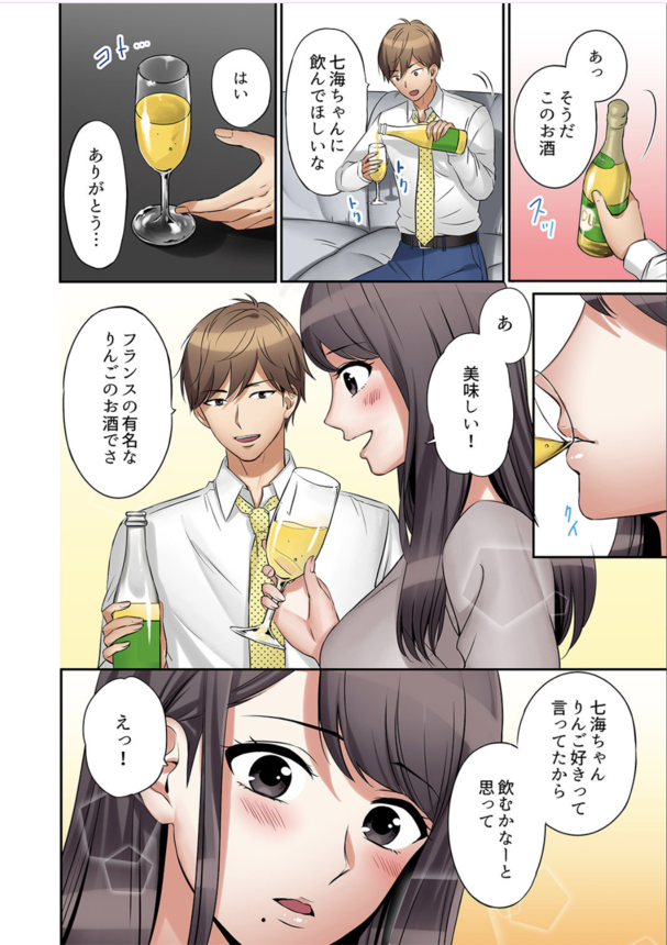 【エロ漫画人妻】絶倫義弟に何度も抱かれイキまくる奥様がエチエチすぎる