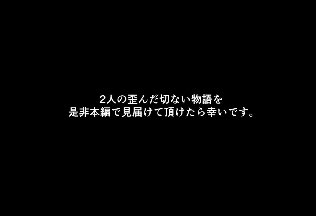 【エロ漫画近親相姦】兄と妹による女性上位のエロ漫画にドキドキが止まらない…