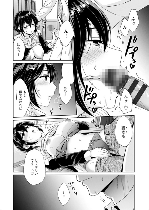 【エロ漫画】コンビニ制服が見事な乳袋になっているムチムチ女子がイカツい筋肉男子に欲情した結果