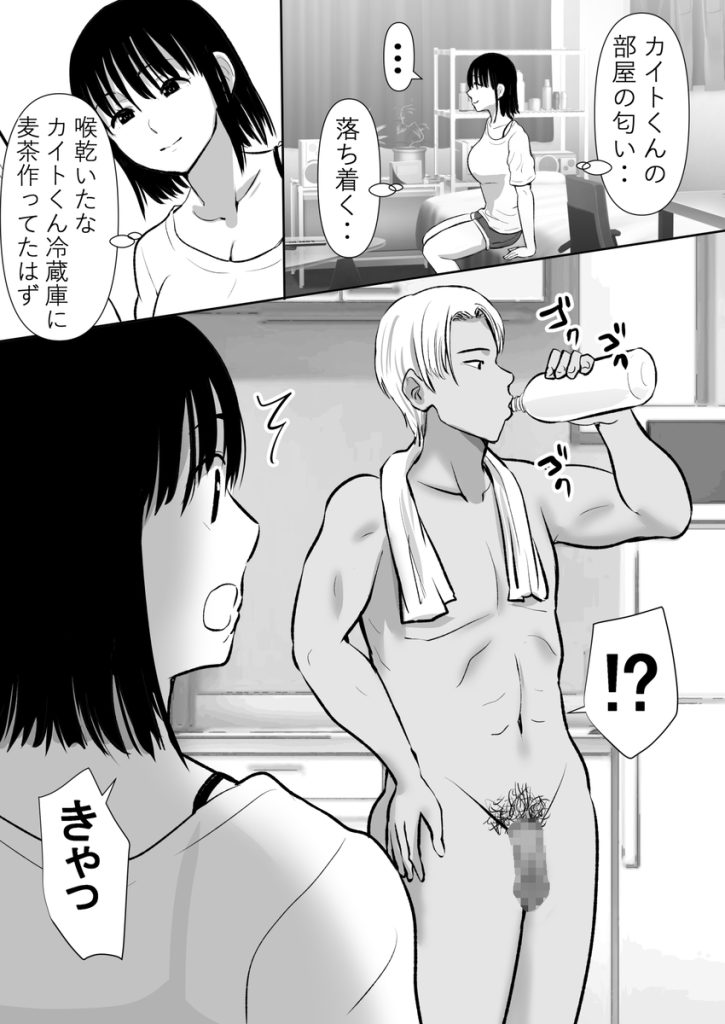 【エロ漫画NTR】バイトから帰って見たのは最愛の彼女と僕の兄との浮気セックスって…