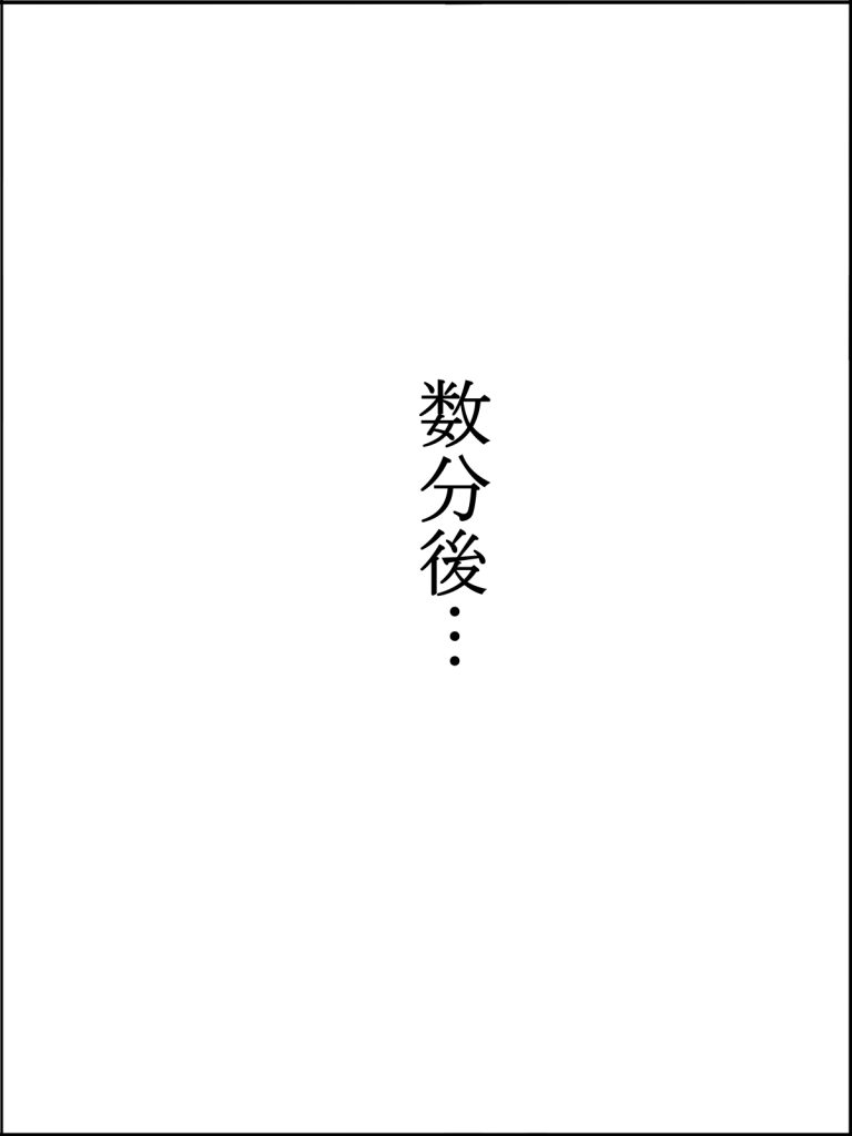 【エロ漫画】安産型お尻の奥様とこんなセフレの関係になれたら最高ですね！