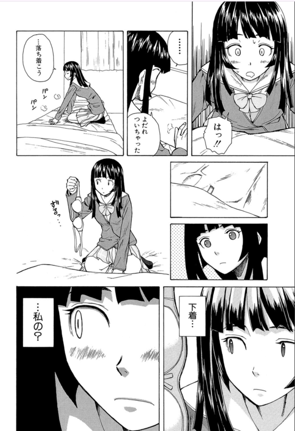 【エロ漫画】エロとミステリーを味わいたい人にはたまらないエロ漫画がこちら！