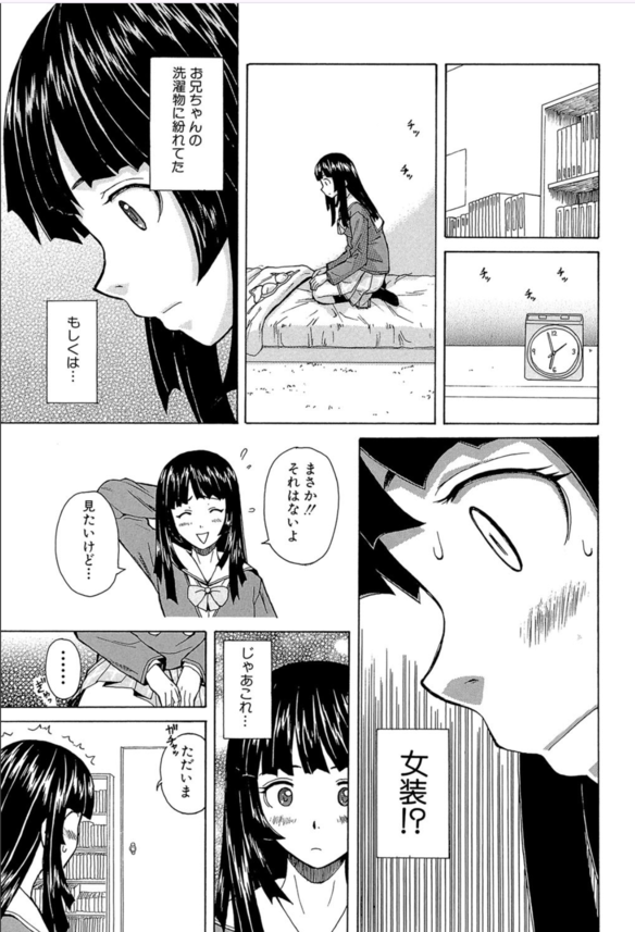 【エロ漫画】エロとミステリーを味わいたい人にはたまらないエロ漫画がこちら！