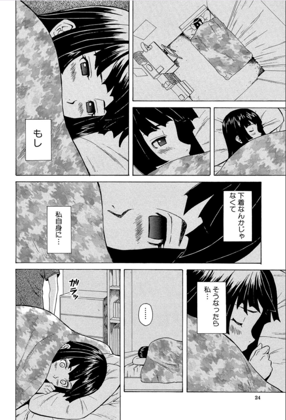 【エロ漫画】エロとミステリーを味わいたい人にはたまらないエロ漫画がこちら！