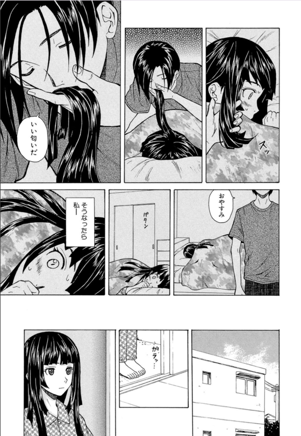 【エロ漫画】エロとミステリーを味わいたい人にはたまらないエロ漫画がこちら！