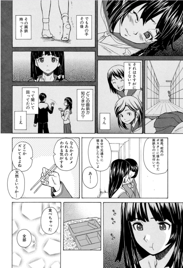 【エロ漫画】エロとミステリーを味わいたい人にはたまらないエロ漫画がこちら！