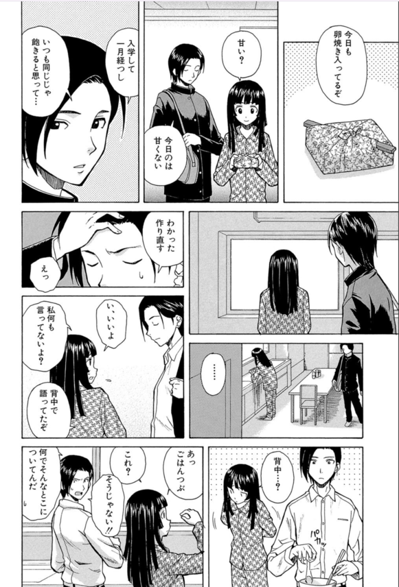 【エロ漫画】エロとミステリーを味わいたい人にはたまらないエロ漫画がこちら！