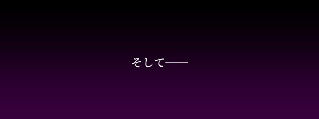 【えろまんが】夫婦の性生活に悩みを抱えていたおっとり清楚巨乳若妻がプロの性感マッサージを受けた結果