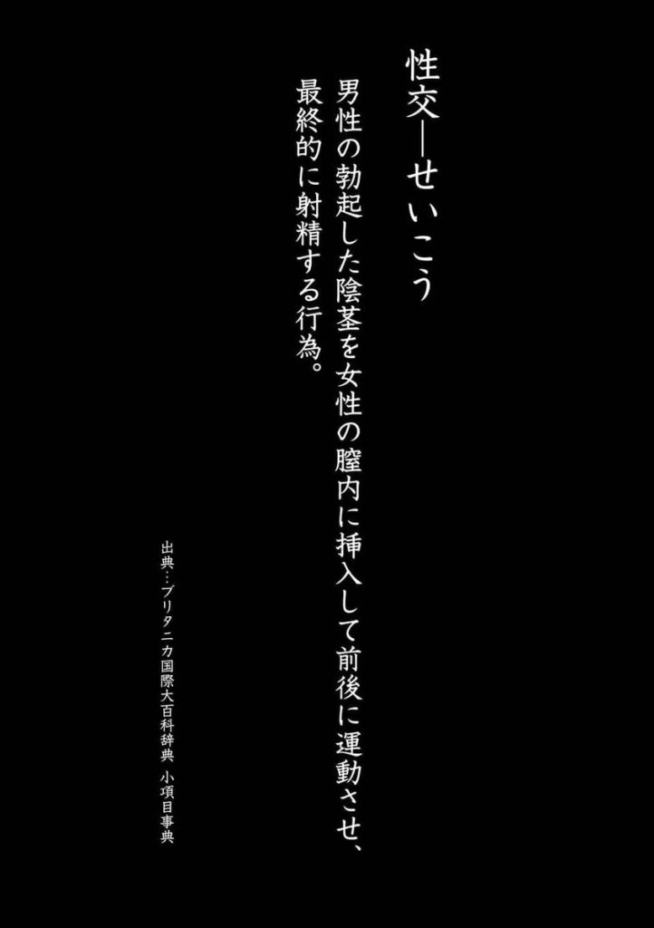 【ラブコメディー】好青年との出会いでムラムラしてるOLさんが最高すぎる！