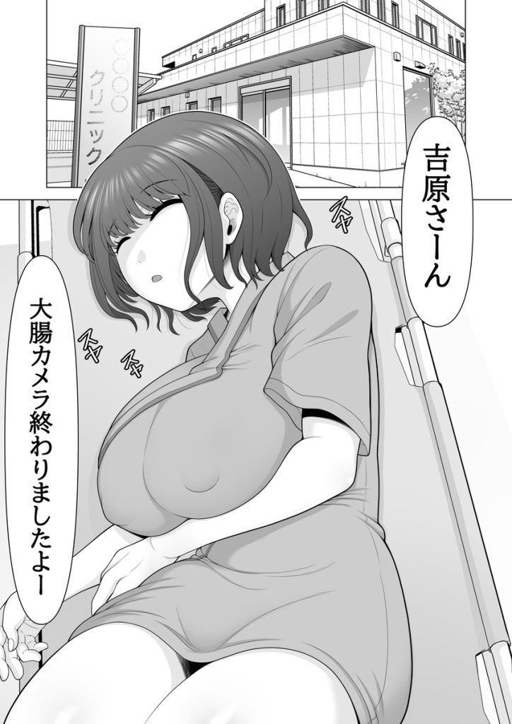 【エロ漫画】睡眠姦されてる女の子が起きないのをいいことにパイパンのアソコに濃厚中出しされてる姿がヤバい！