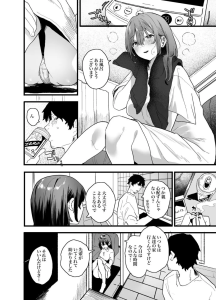 【エロ漫画JK】倍近く離れたおっさんと家出JKが爛れたセックスに没頭する姿が最高すぎる