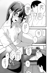 【エロ漫画JK】倍近く離れたおっさんと家出JKが爛れたセックスに没頭する姿が最高すぎる