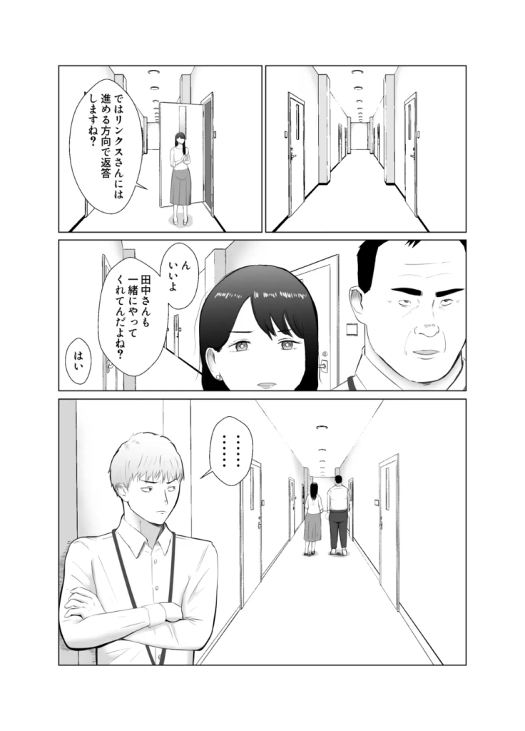 【エロ漫画寝取らせ】バリキャリ人妻OLが激務の夫の要請で寝取らせプレーから泥沼不倫に堕ちていく