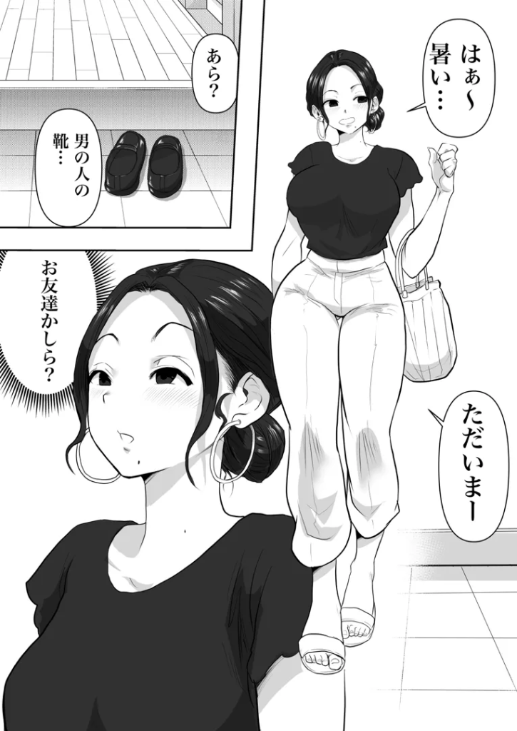 【エロ漫画人妻】娘の彼氏に目をつけられた人妻の運命が…