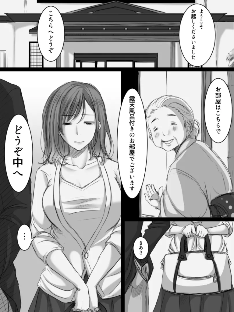 【エロ漫画人妻】同窓会で出会った男と浮気セックスを繰り返す人妻さんに勃起不可避！