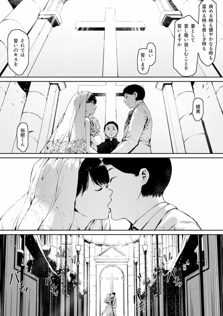 【エロ漫画】中年オヤジとの背徳セックスに溺れる奥様に興奮が収まらない