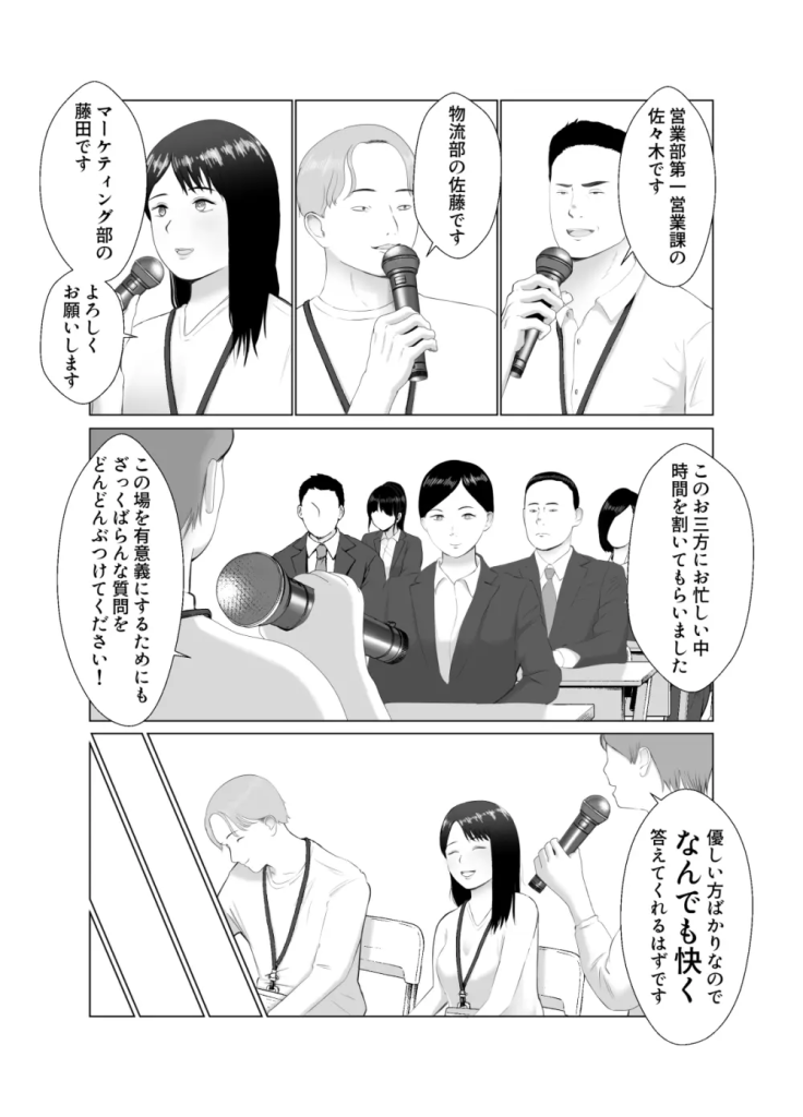 【エロ漫画寝取らせ】バリキャリ人妻OLが激務の夫の要請で寝取らせプレーから泥沼不倫に堕ちていく