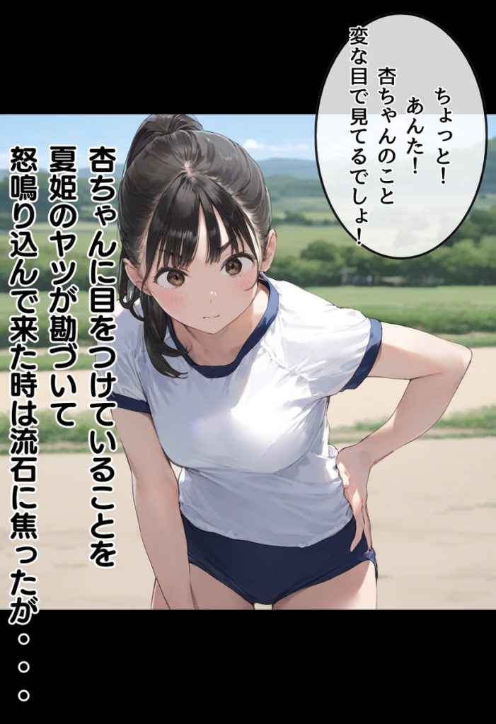 【エロ漫画種付け】種付けおじさんとのエッチに溺れる女の子の運命が…