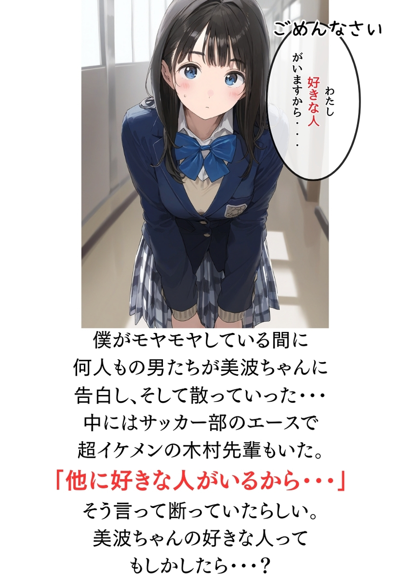 【エロ同人誌】学園一の美少女が性指導員である種付け先生による熱血指導でどんどん開発されてしまい