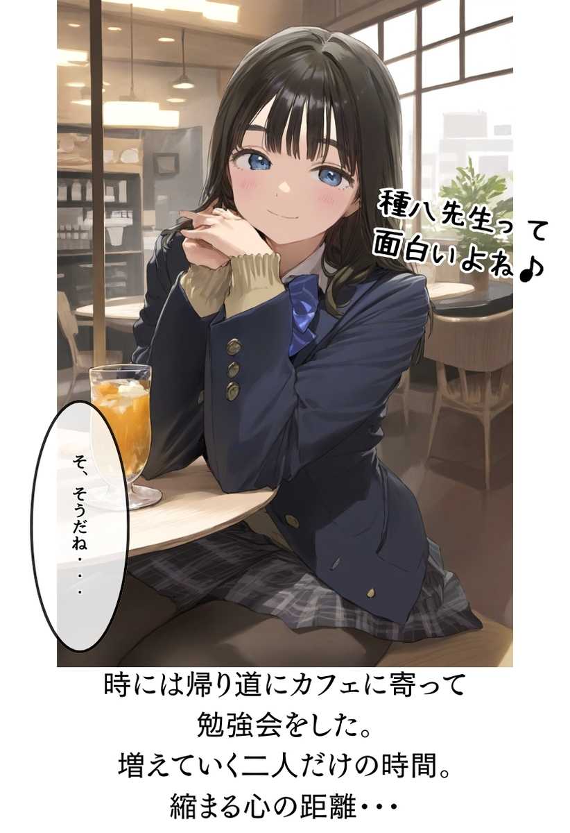 【エロ同人誌】学園一の美少女が性指導員である種付け先生による熱血指導でどんどん開発されてしまい