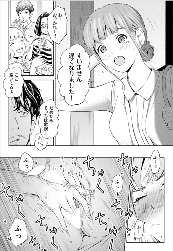 【エロ漫画不倫】秘密を守る見返りとして身体を要求される人妻の運命が…