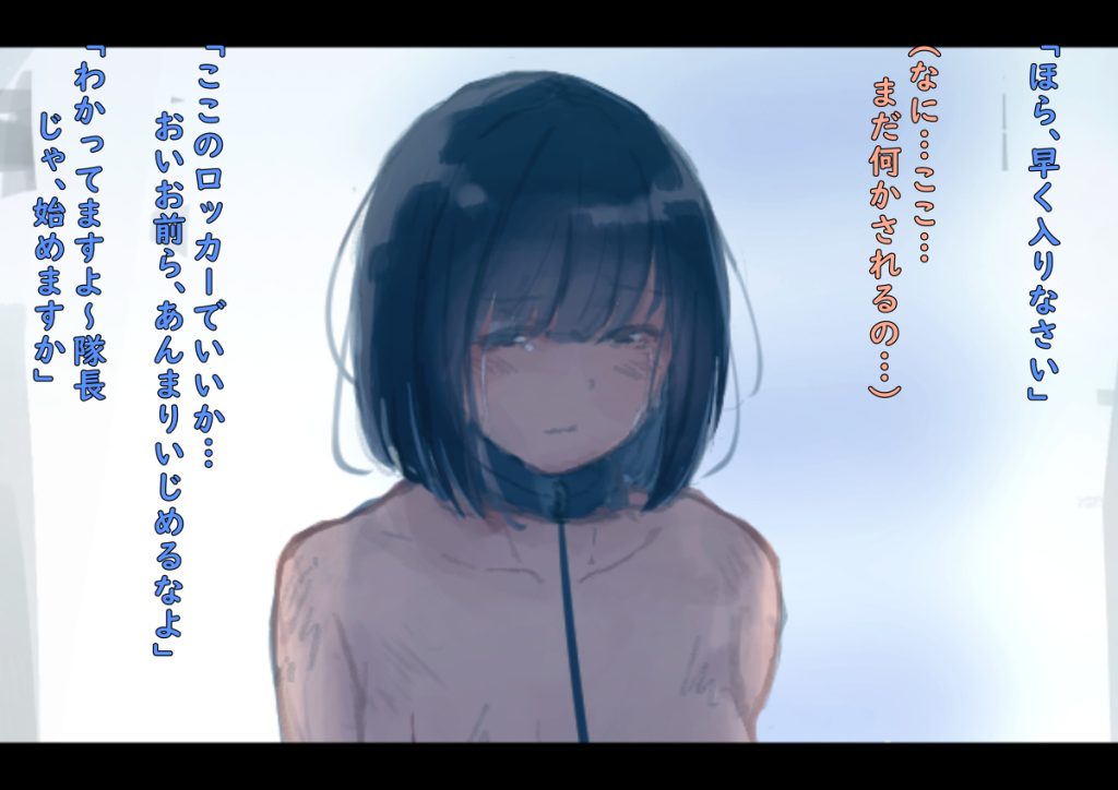 【エロマンガ】物扱いされる女の子が淡々と責めらる姿に勃起不可避！