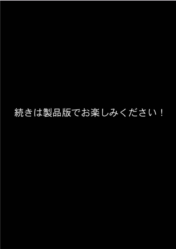 【エロ漫画】好きだったお姉さんが知らないおっさんに抱かれまくって…