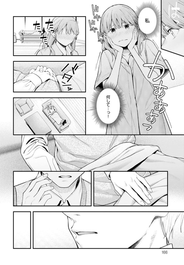 【エロ漫画】 控えめで大人な二人の、咽るような熱いSEXにドキドキが止まらない