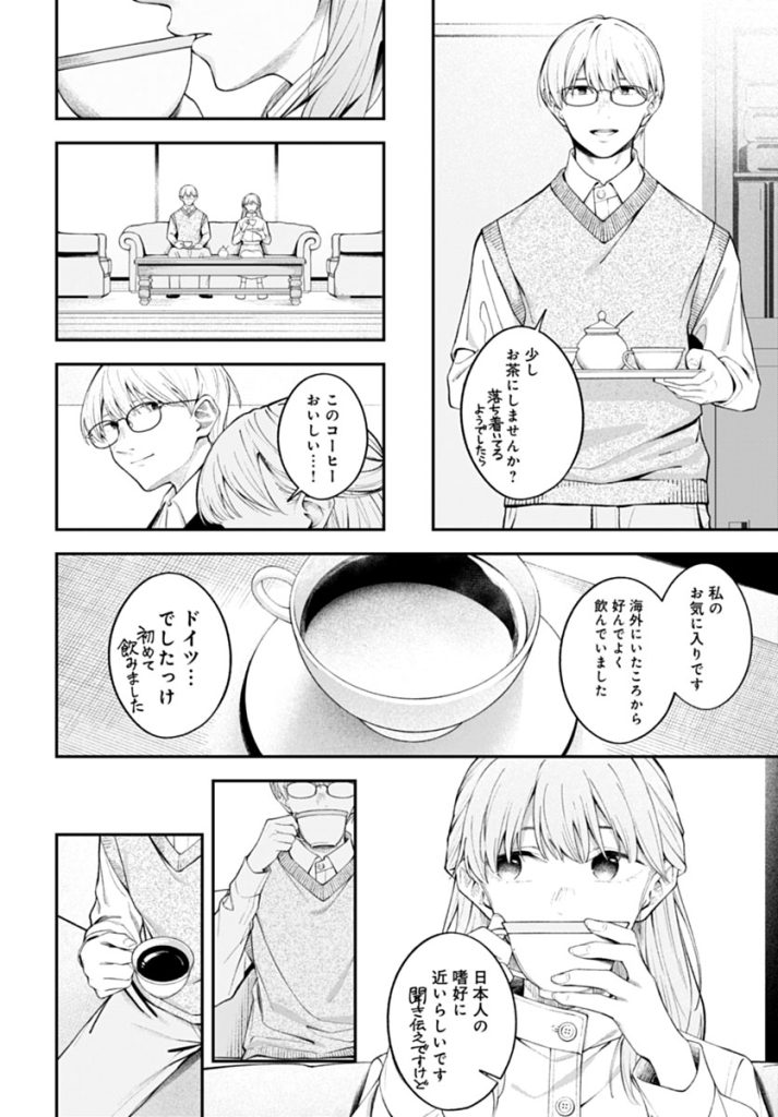 【エロ漫画】 控えめで大人な二人の、咽るような熱いSEXにドキドキが止まらない