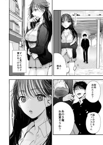 【エロマンガ】同じクラスの女の子からの提案で一週間ハメまくる性活がスタート！