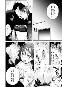 【エロマンガ】同じクラスの女の子からの提案で一週間ハメまくる性活がスタート！