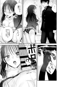 【エロマンガ】同じクラスの女の子からの提案で一週間ハメまくる性活がスタート！