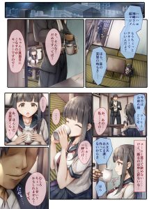 【エロ漫画調教】インターンシップ実習で社長の息子に無理やり犯●れる女の子の運命が…