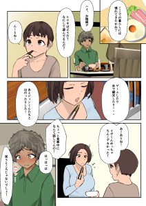 【エロ同人誌】留学で来た男の子に性教育をする人妻さんがエロ過ぎる