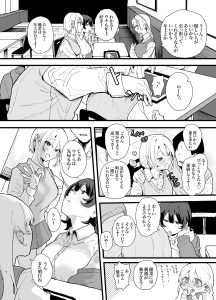 【エロ漫画処女】性を知らないピュアな女の子がカーセックスを見たことがキッカケに…