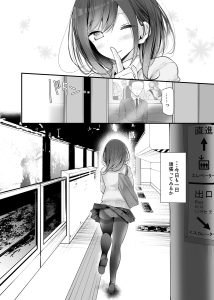 【エロ漫画痴漢】通勤中にこんな女の子に誘われたら…