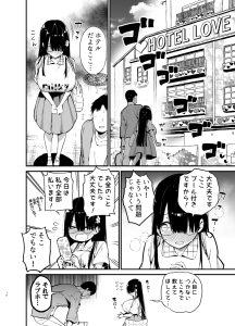 【エロ漫画巨乳】おとなしくて可愛らしくてKカップ女子と理想のイチャラブセックス