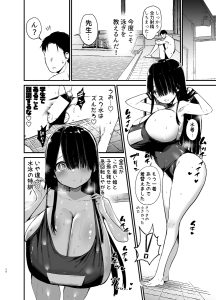 【エロ漫画巨乳】おとなしくて可愛らしくてKカップ女子と理想のイチャラブセックス