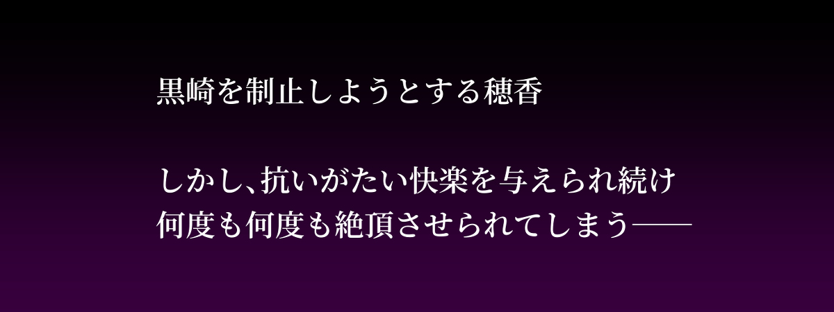 【えろまんが】夫婦の性生活に悩みを抱えていたおっとり清楚巨乳若妻が性感マッサージで感度抜群にされて