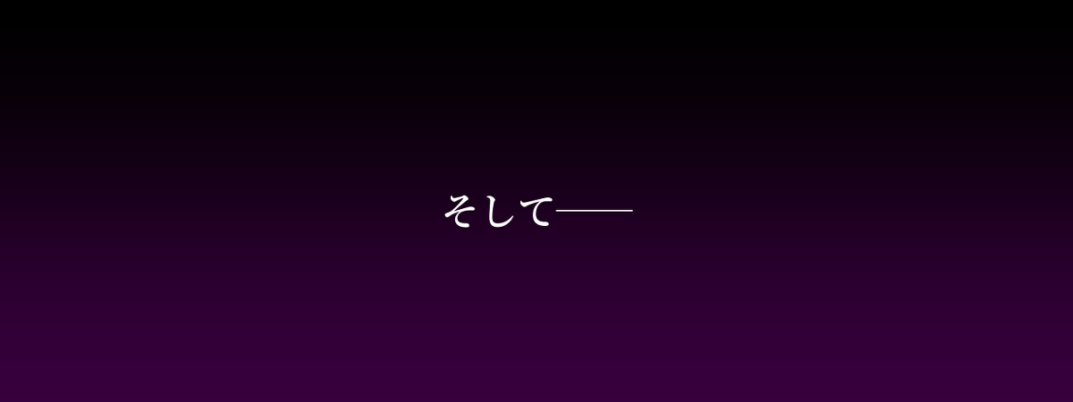 【えろまんが】夫婦の性生活に悩みを抱えていたおっとり清楚巨乳若妻が性感マッサージで感度抜群にされて