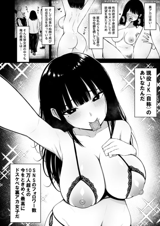 【エロ漫画】地味なクラスメイトと本性剥き出しのいちゃラブ汗だくエッチがヤバい…