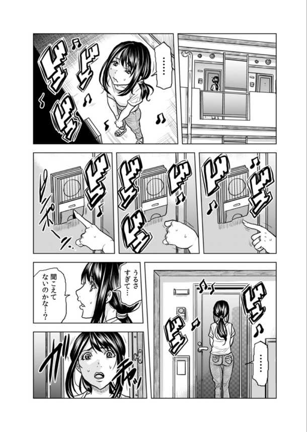 【エロ漫画人妻】隣に住んでる真珠チ〇ポ男に狙われた人妻の運命が…