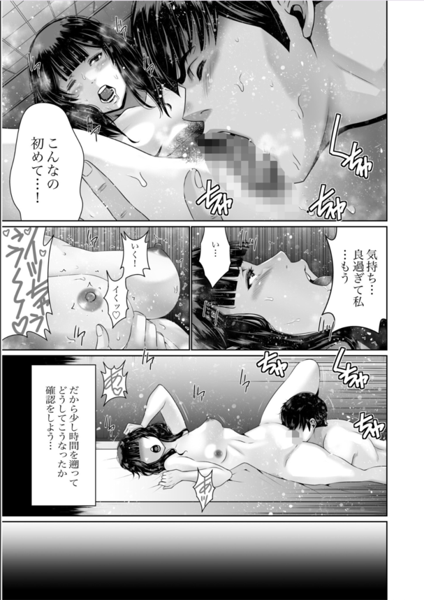 【エロマンガ】魅力的な女性から狙われ絞られハメられるえっちなドタバタ劇が最高すぎる