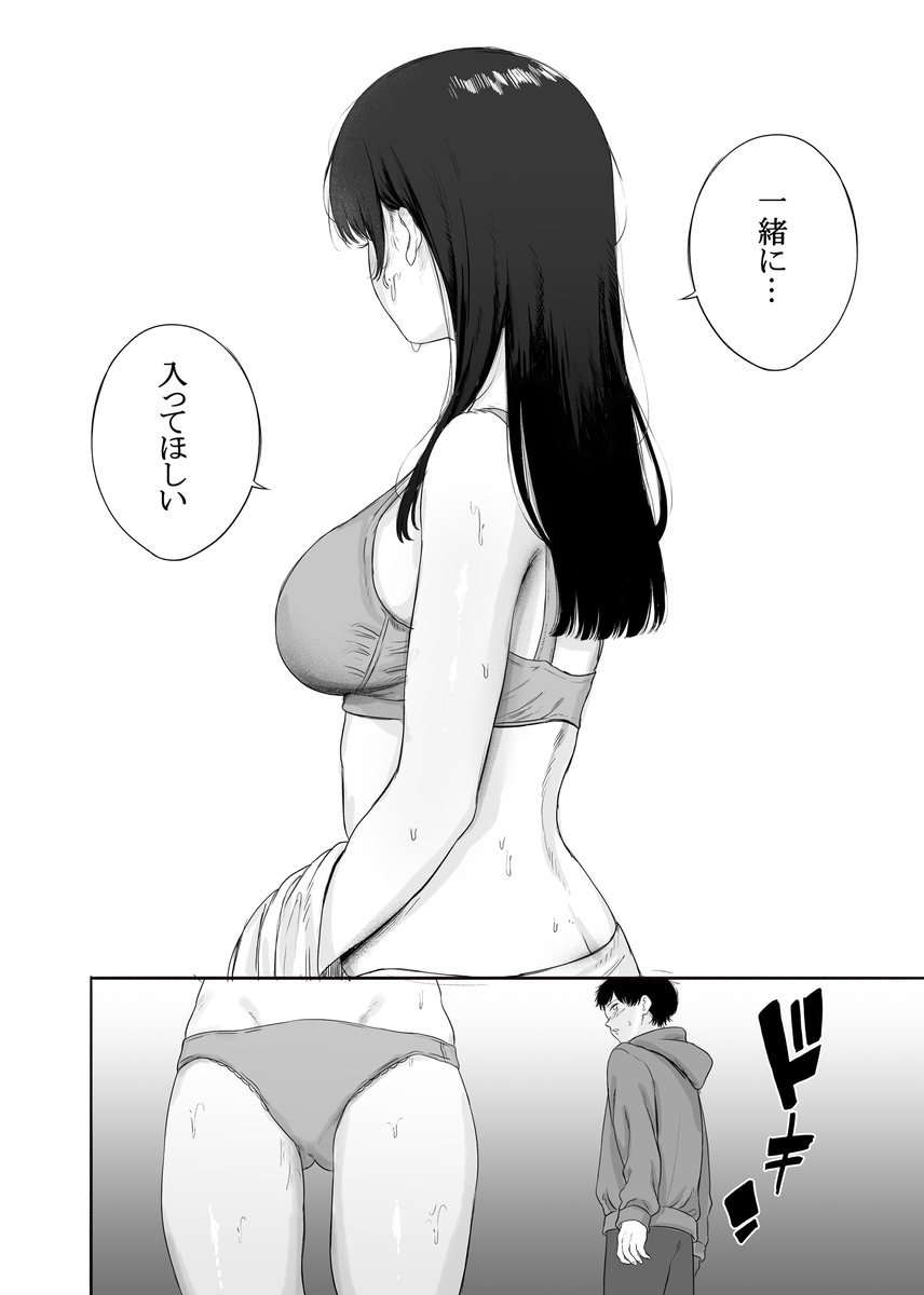 【エロ漫画人妻】隣人人妻に一目惚れからのエッチな関係が最高すぎるwww