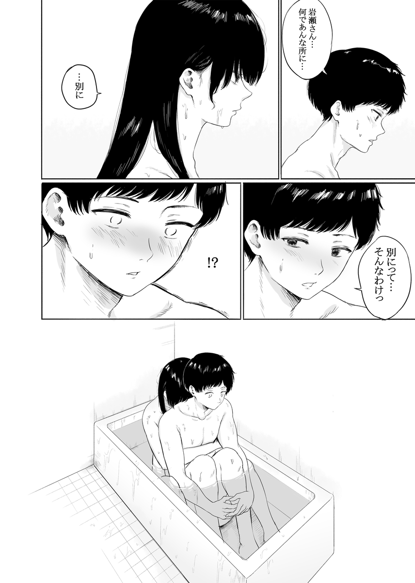 【エロ漫画人妻】隣人人妻に一目惚れからのエッチな関係が最高すぎるwww