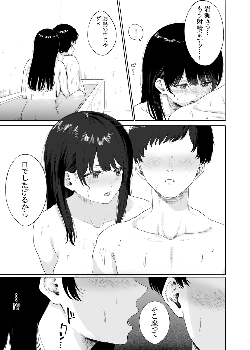 【エロ漫画人妻】隣人人妻に一目惚れからのエッチな関係が最高すぎるwww