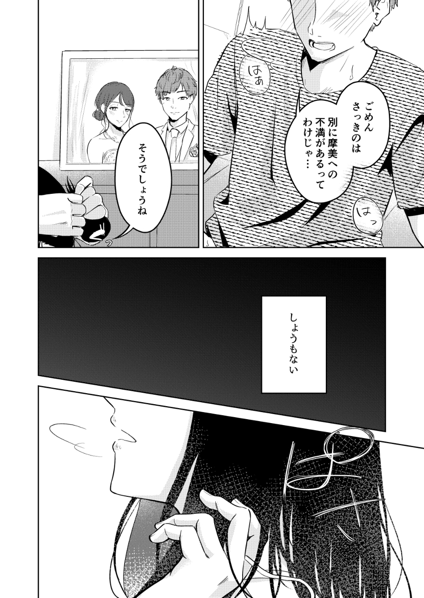 【エロ漫画隣人】夢のマイホームでの初エッチを隣人の女子大生に奪われましたwww