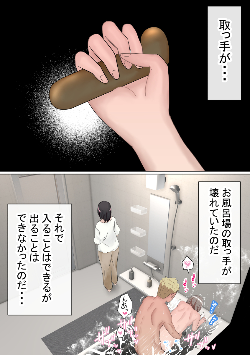 【エロ漫画NTR】ヤリチン男に寝取らて徐々に感じてる女の子に勃起不可避！